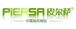 皮尔萨管业
