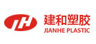 东莞市建和塑胶材料有限公司